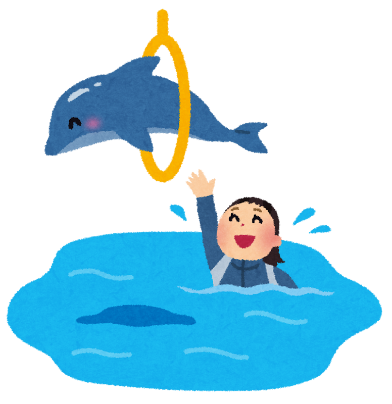 水族館
